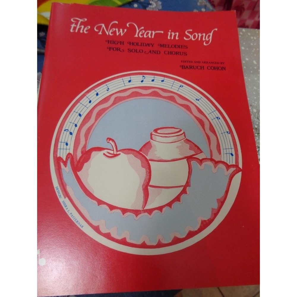 The New Year in Song High Holiday Melodies Jewish Hebrew Song Piano Book